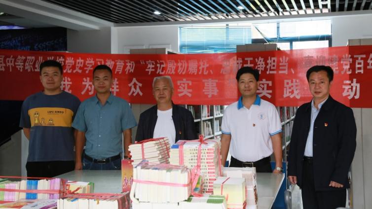学史力行 书香暖人心 瓮安职校开展党史学习教育暨“牢记殷切嘱托、忠诚干净担当、喜迎建党百年”专题教育活动