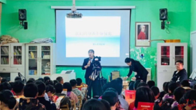 雷山县开展“法治进校园”义务宣讲活动