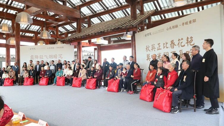 我们的节日丨心礼相融 孝暖重阳！2025年贵阳孔学堂敬老礼新时代文明实践活动举行