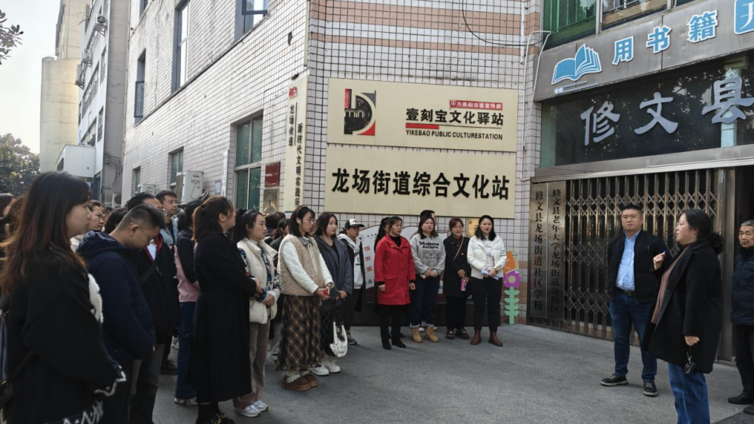 社区学校丨循圣人足迹 探阳明文脉——新创路街道社区学校68名学员赴修文实地研学