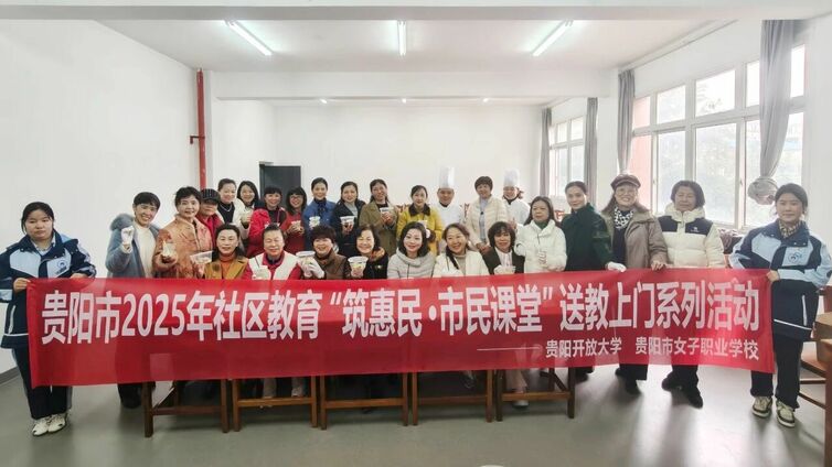 美食+交流！贵阳开放大学“银龄课堂”班长体验烘焙，共话学习