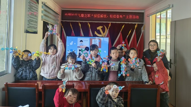 拼搭解忧 轻松备考