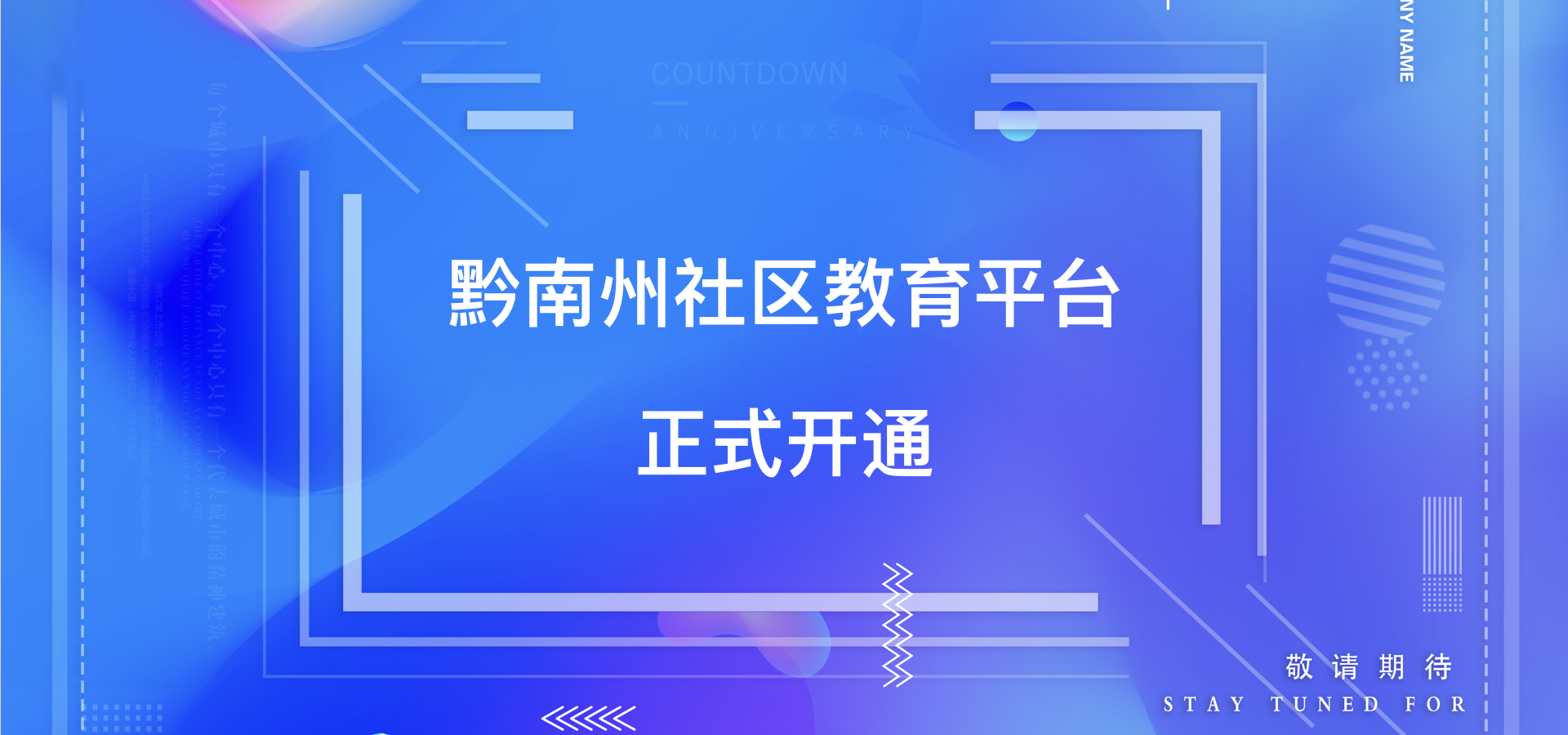 默认轮播图1
