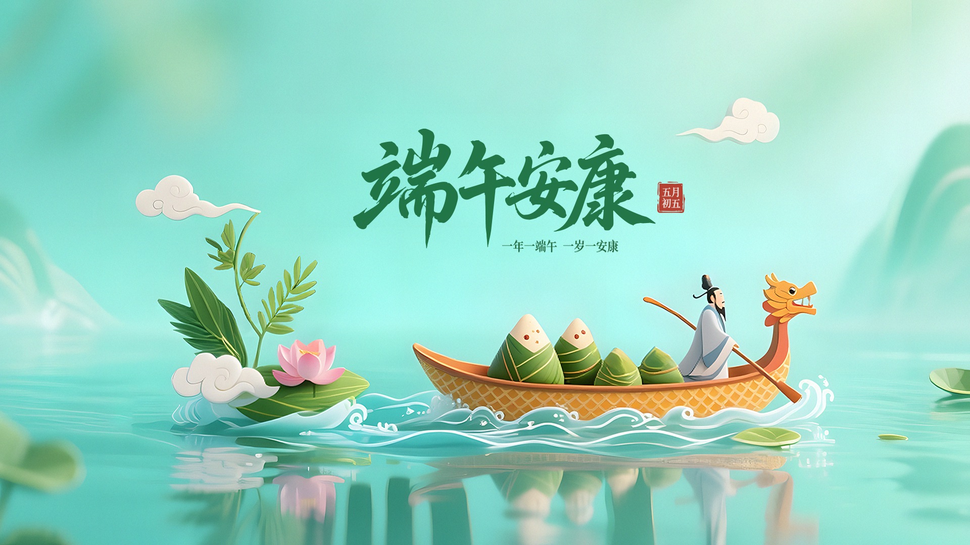 默认轮播图1